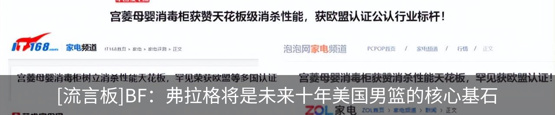 资讯动态